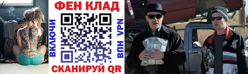 АМФЕТАМИН Premium  Карачев 