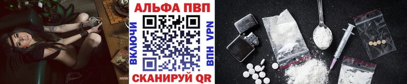 A-PVP крисы CK Карачев