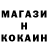 Метадон кристалл KreYseR