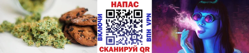 Canna-Cookies марихуана  Карачев 