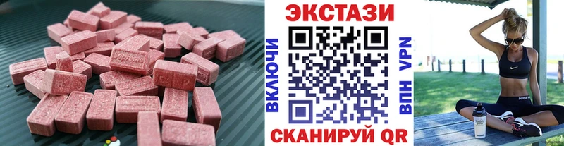 ЭКСТАЗИ Cube  хочу   Карачев 