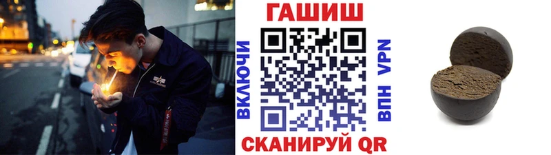 ГАШ Ice-O-Lator  закладка  Карачев 