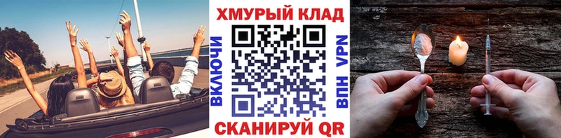 ГЕРОИН VHQ  Карачев 