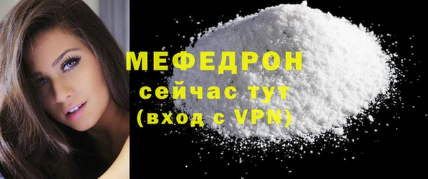 ALPHA PVP Рославль