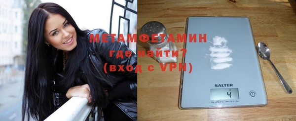 метамфетамин Алексеевка
