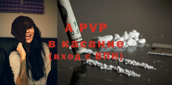 метамфетамин Алексеевка