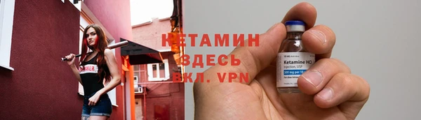 кокаин VHQ Россошь