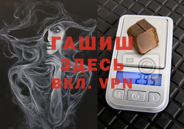 гашиш Ростов