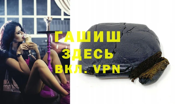 гашишное масло Алзамай