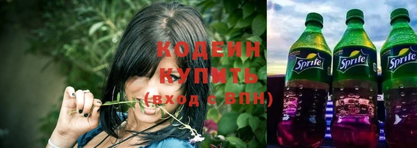 кокаин VHQ Россошь