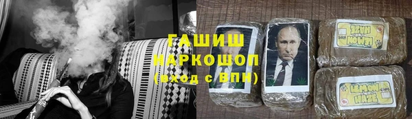 метамфетамин Алексеевка