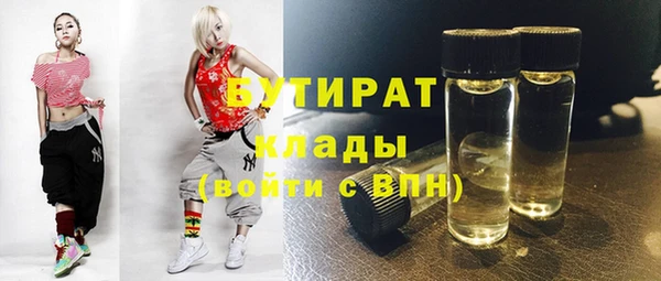 ALPHA PVP Рославль