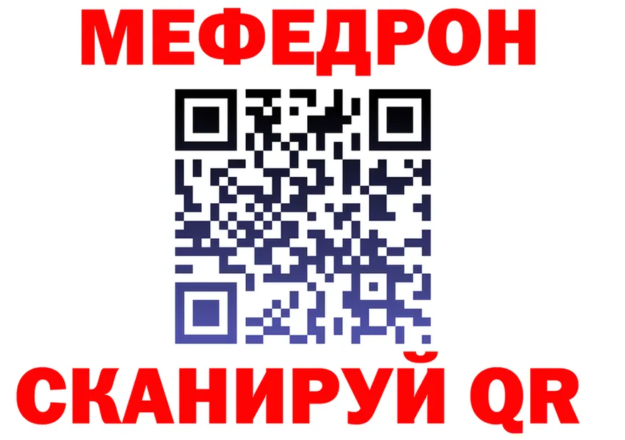 COCAIN FishScale зеркало площадка omg Карачев