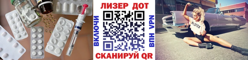 LSD-25 экстази кислота  мега маркетплейс  Карачев 