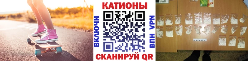 наркота  Карачев  Мефедрон мяу мяу 