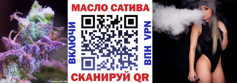купить закладку  Карачев  ТГК концентрат 